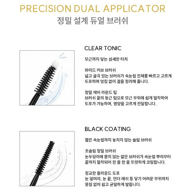 Amber Lash Juice Peptide Dual Essence Mascara